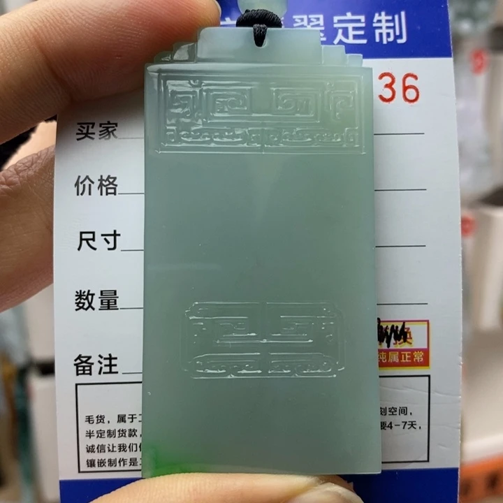 翡翠颈饰未镶嵌好***来每天