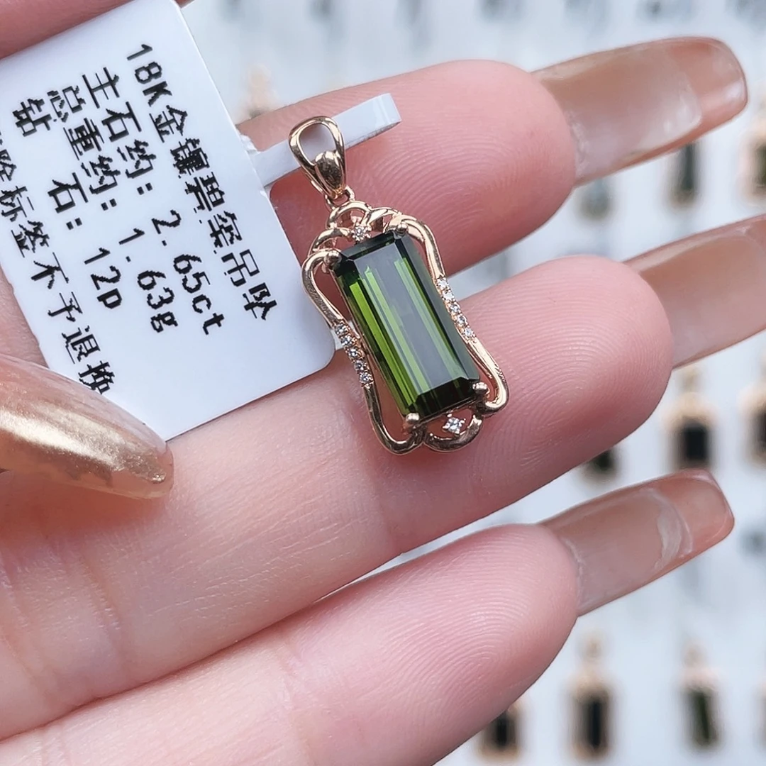 18K金镶嵌吊坠(不含链)碧玺