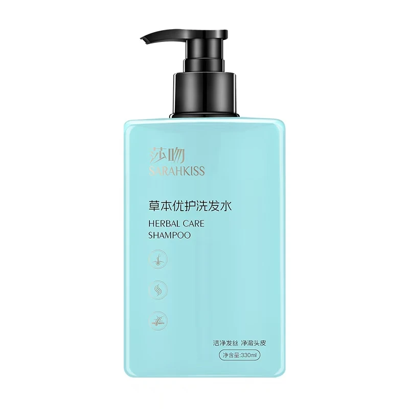 莎吻草本优护洗发水