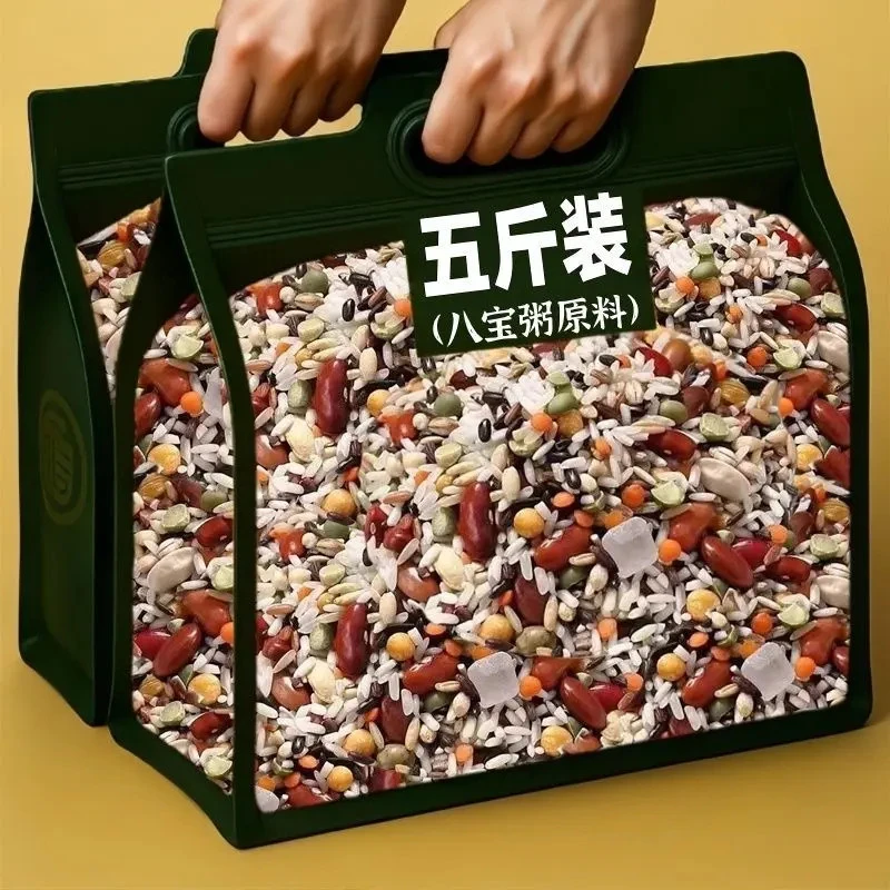 正宗八宝粥米八宝粥原料五谷粗粮稀饭营养腊八粥商用主食非蜂蜜糖