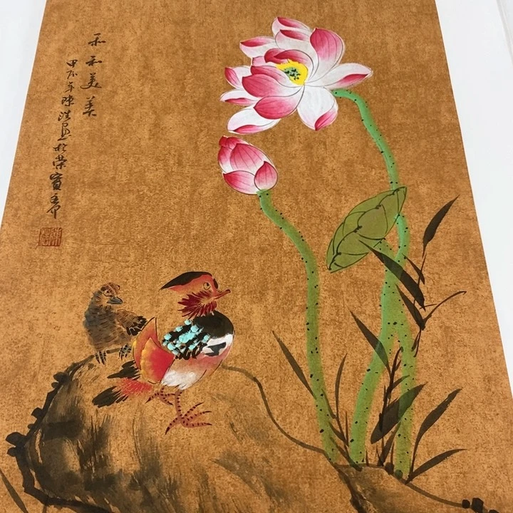 一二三四五六七八
