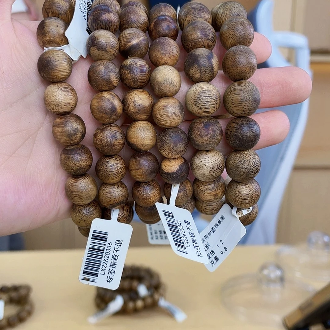 沉香沉香碎屑天然母树圆珠单圈一条多样性发一