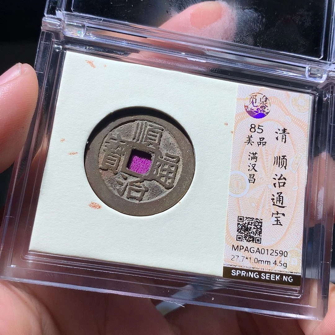 金属QY。钱钱钱钱2590