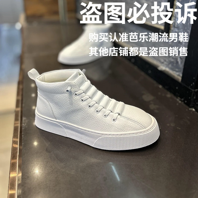 2025秋季新款男鞋韩版时尚潮流高帮板鞋百搭软面休闲一脚蹬小白鞋