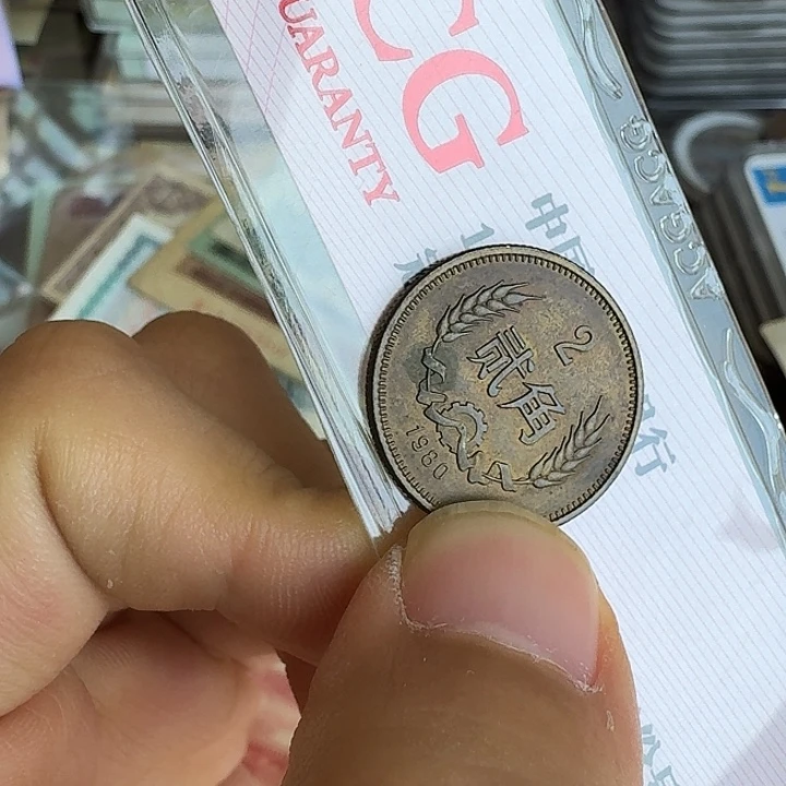 流通的好品802………………流通