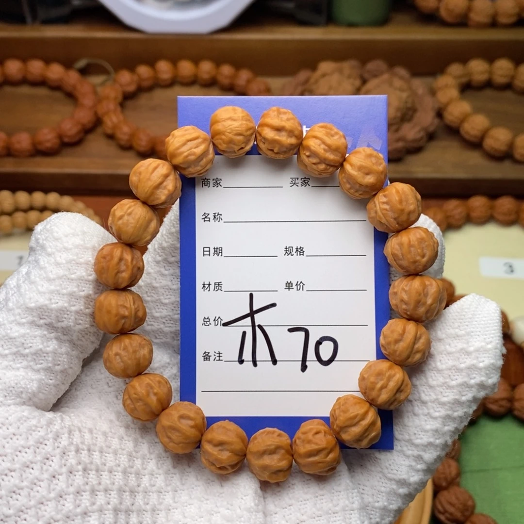 馨***儿文玩核桃手串13方肚粗筋