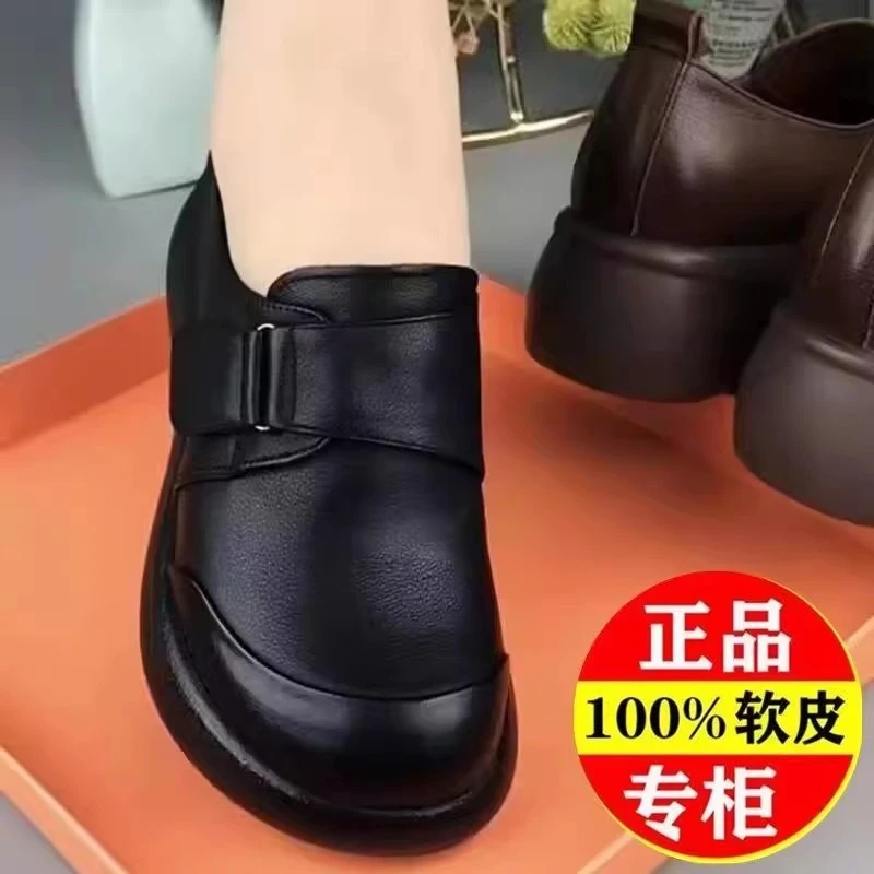 春秋上新真软皮厚底松糕鞋中老年软底妈妈鞋复古轻便圆头女单鞋