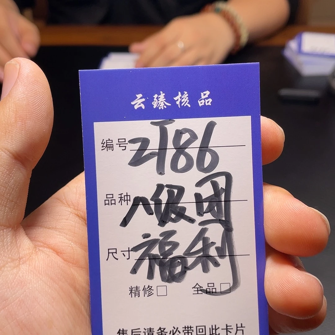 袁***飞吊坠文玩核桃文玩