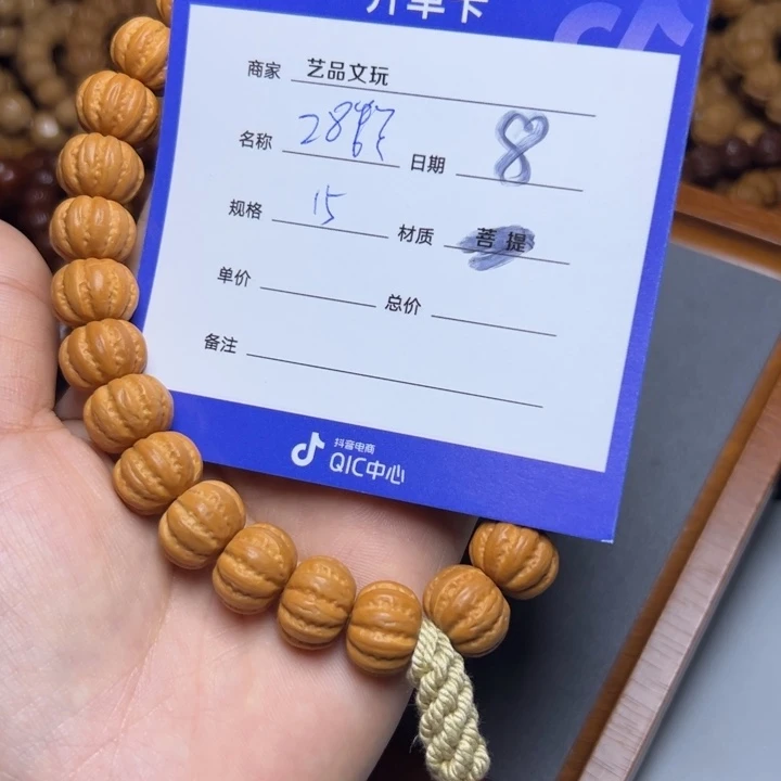 猴头核桃手串猴头