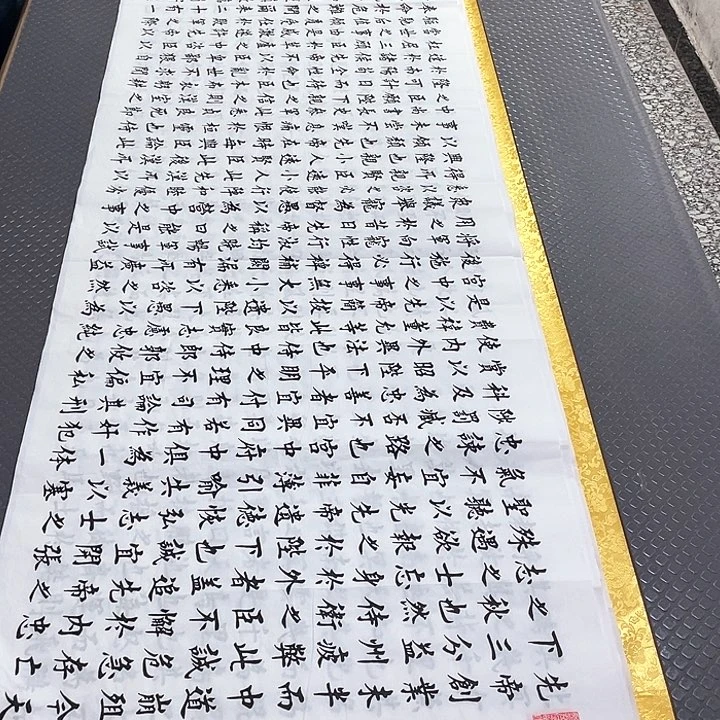 平***媒书法老师作品手写