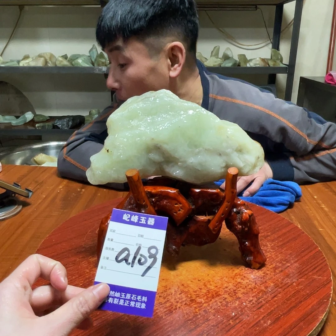 蛇纹石玉未镶嵌原石a109