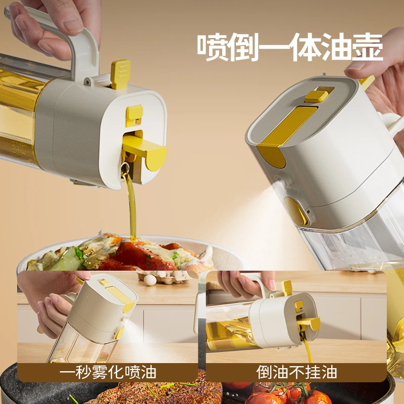 物鸣喷倒两用油壶玻璃防漏油厨房酱油醋油罐喷油瓶喷雾大容量