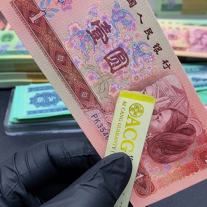 【闪购商品】一张PK冠金桃红一张不挑号一张一