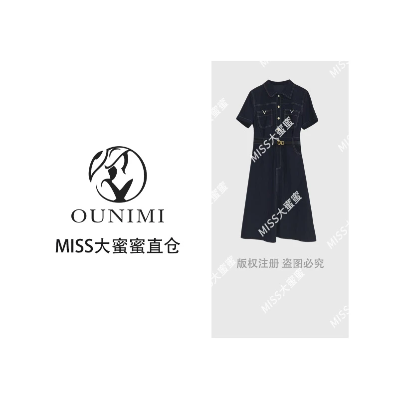 欧倪蜜 OUNIMI2025夏季上新知性温柔御姐风连衣裙6611