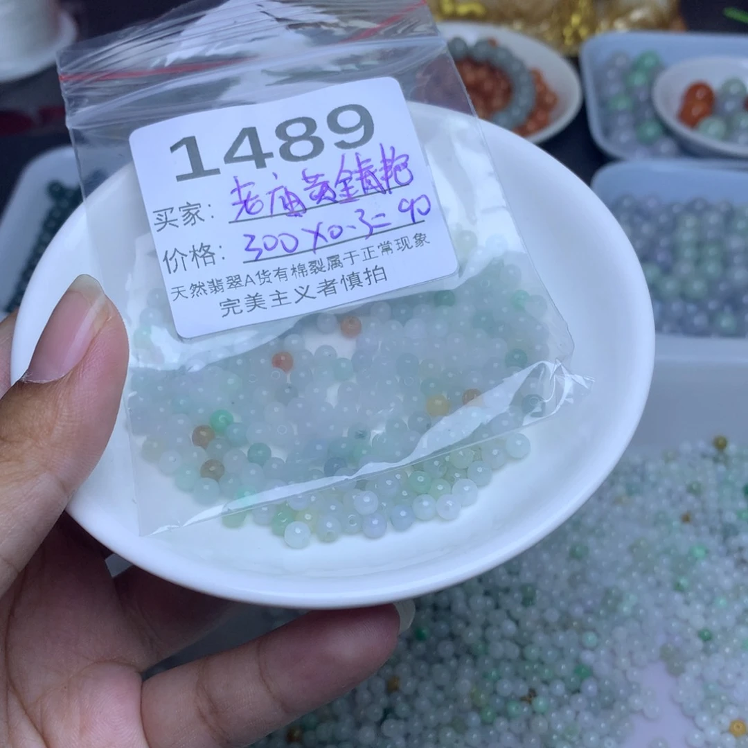 【闪购商品】未镶嵌手链翡翠老****艳