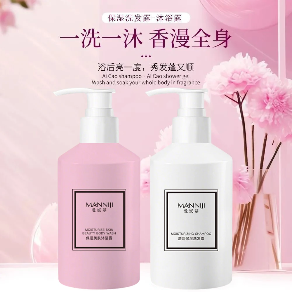 【达人推荐】柑橘调后洗发露沐浴露保湿美肤持久留香大容量滋润蓬松