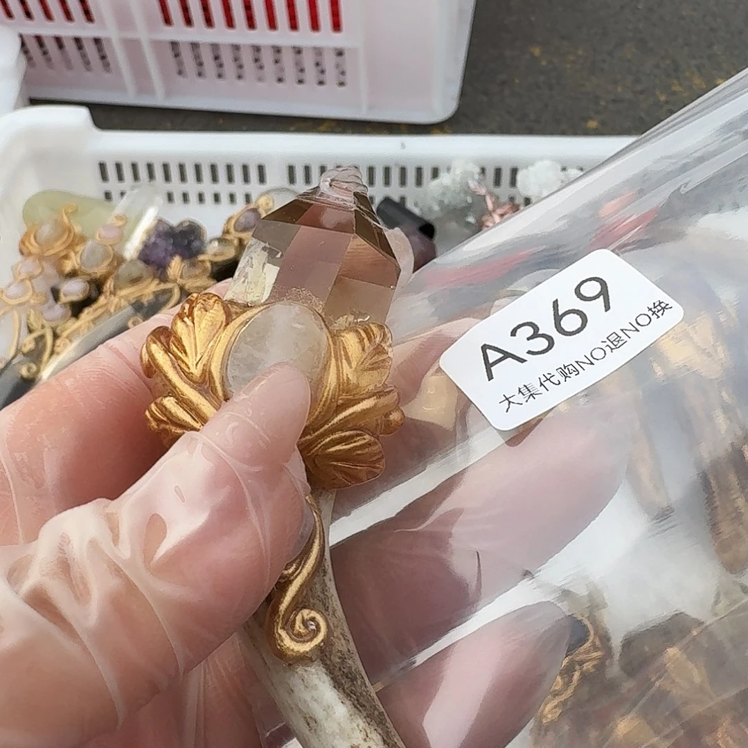 她***。颈饰紫晶未镶嵌369