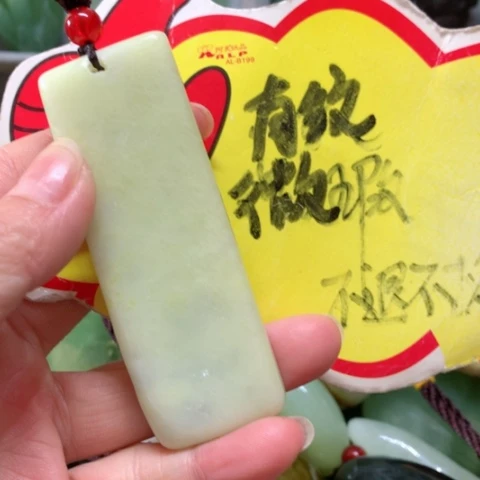 蛇纹石玉手把件未镶嵌