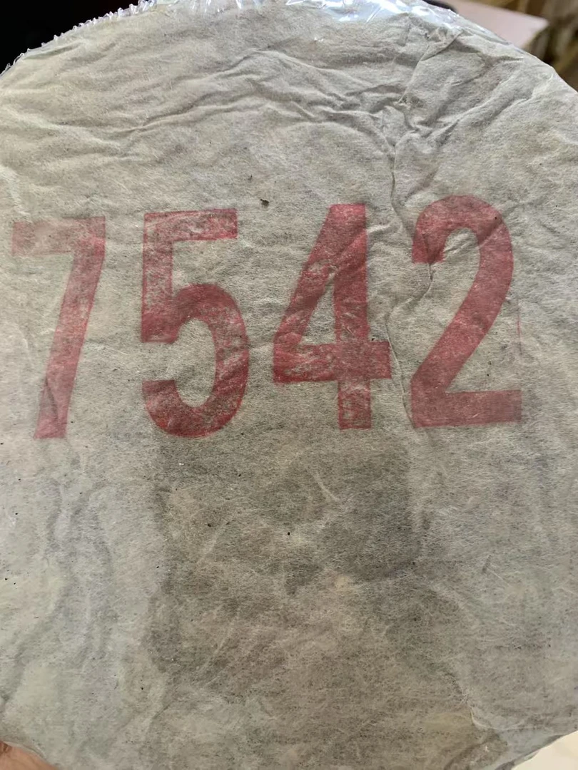 2002年云南普洱茶生茶7542 357g