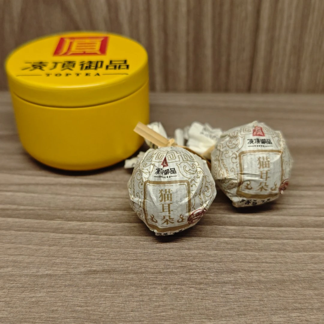 【凌顶御品】2021年猫耳朵 普洱茶生茶龙珠14g/盒（2颗）