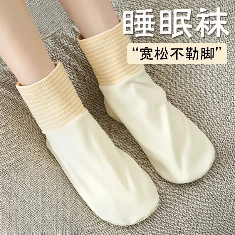 夏季空调袜艾草底防寒祛湿脚套地板袜睡觉穿的袜子女