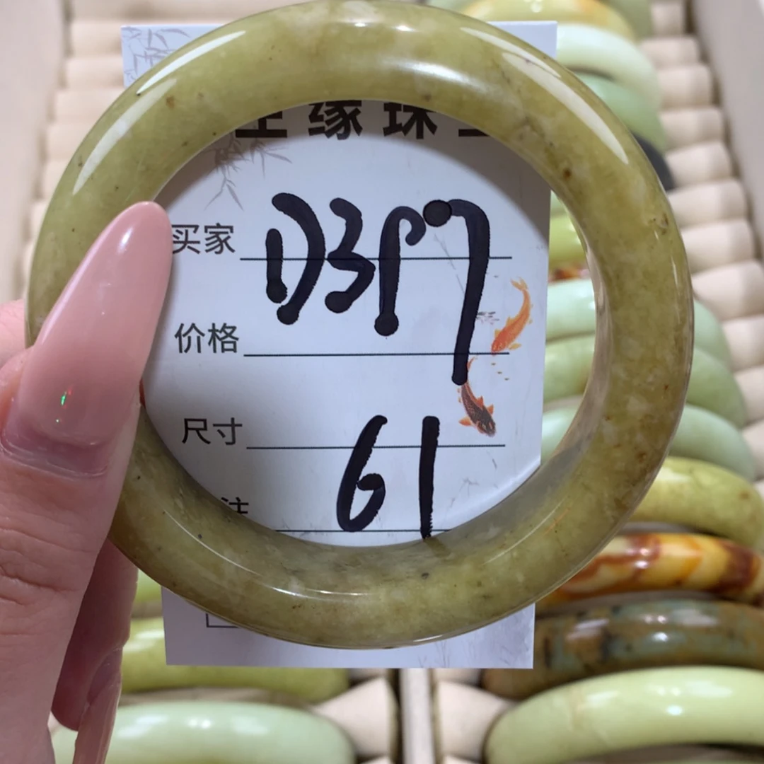 【闪购商品】未镶嵌蛇纹石玉手镯
