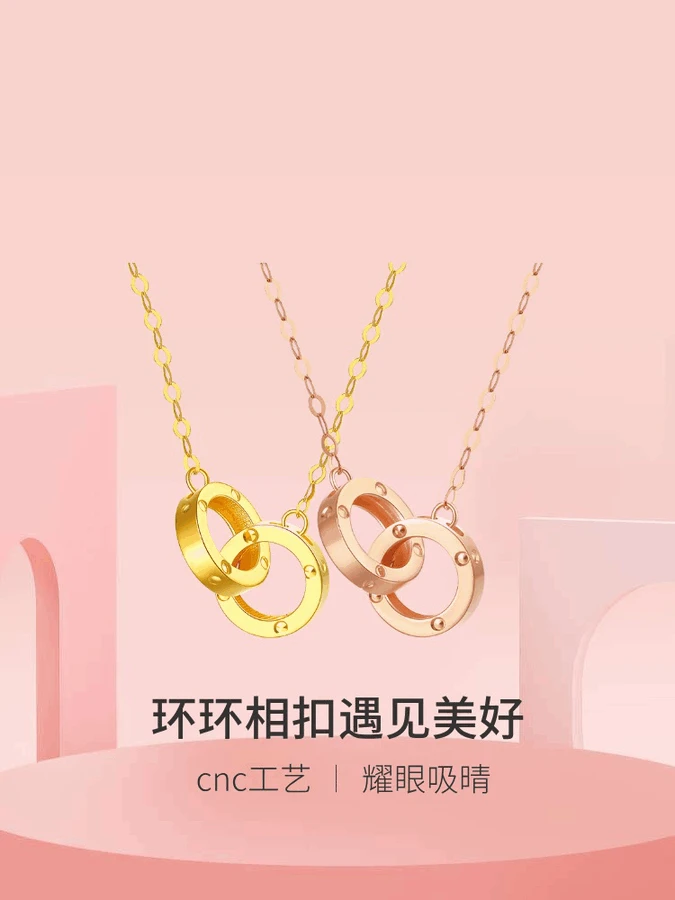 18k金环环相扣项链Au750彩金锁骨链闪O情人节礼物送女友
