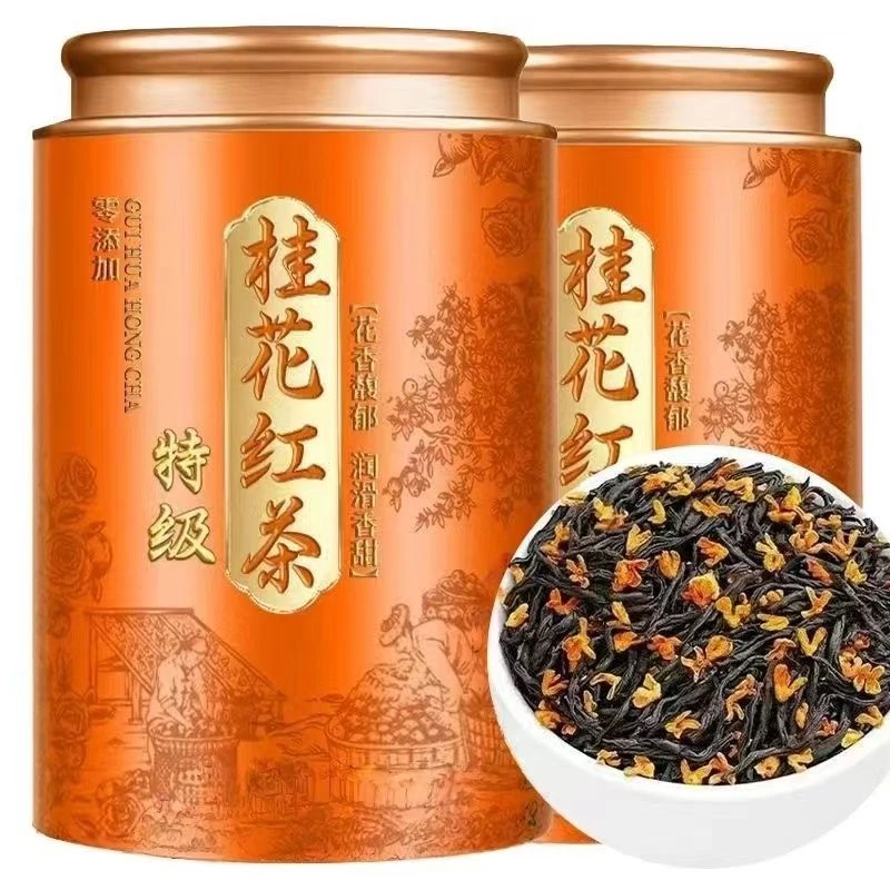 产地直采9A特级桂花小种红茶 鲜润叶底 花香茶香正宗小种红茶