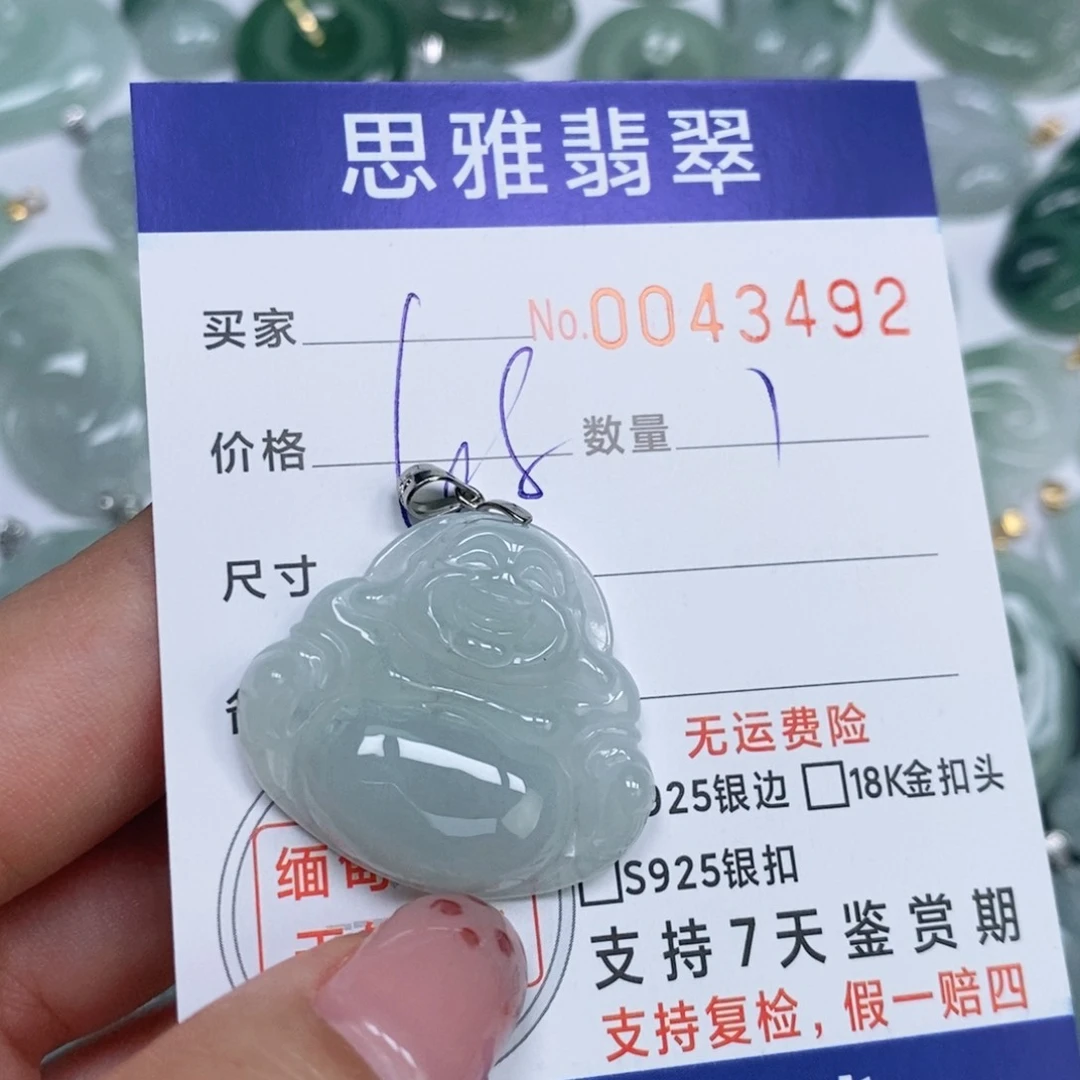 颈饰未镶嵌翡翠天然缅甸翡翠