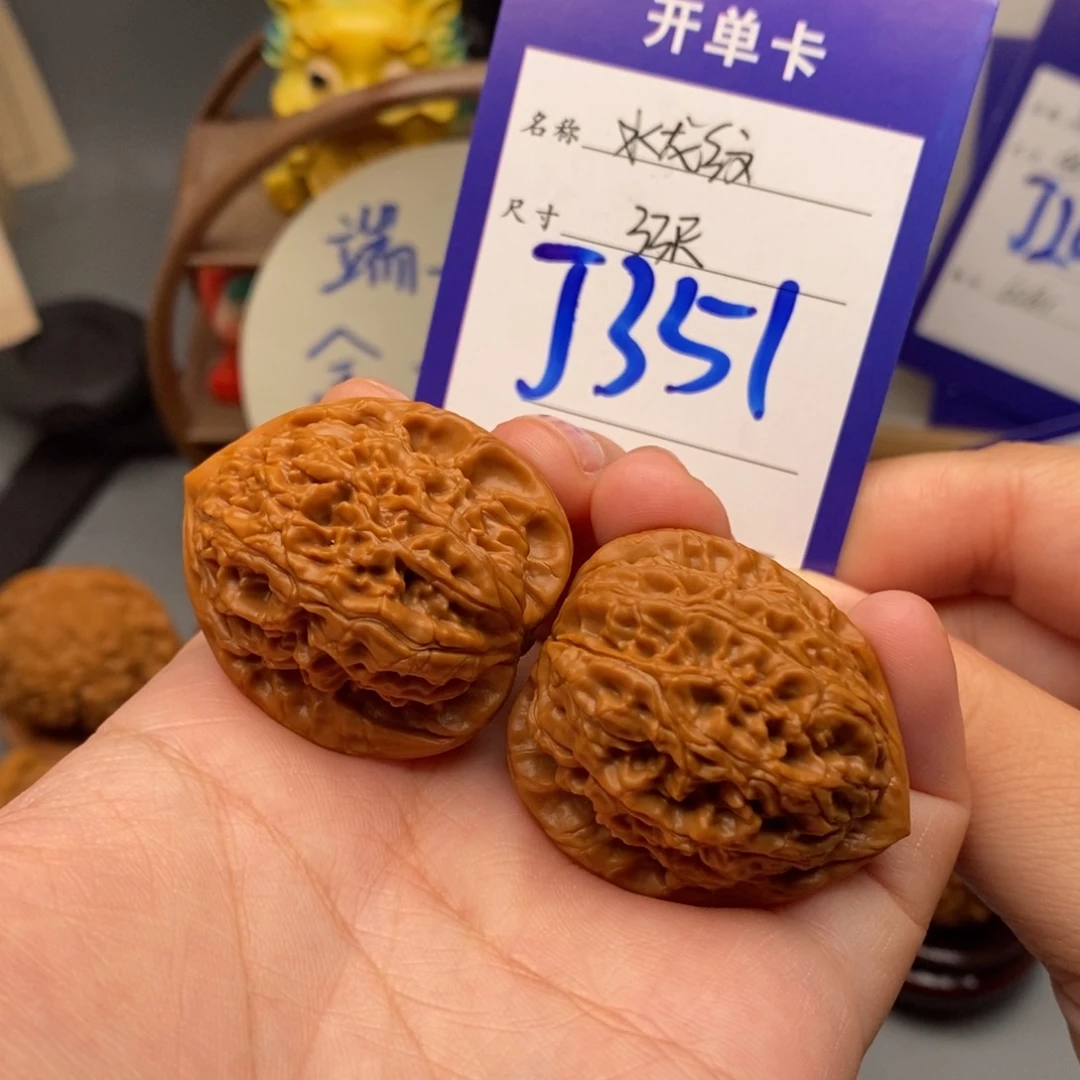 文玩核桃吊坠33水龙纹