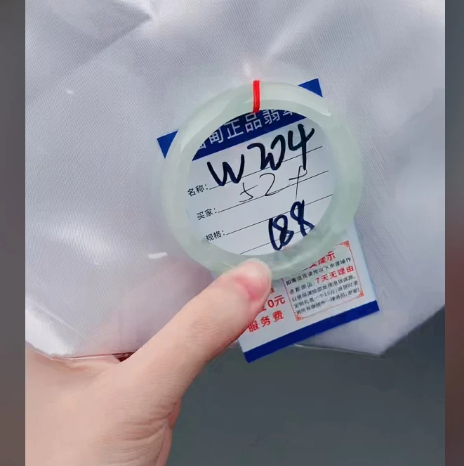 W204【正品 缅甸翡翠】实物以直播间为准微色差