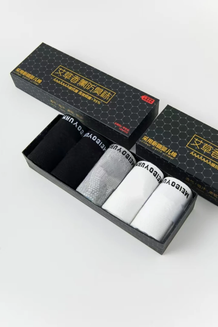 7A短筒袜隐形防臭吸汗短袜运动袜艾草男袜柔软舒适透气透气黑色