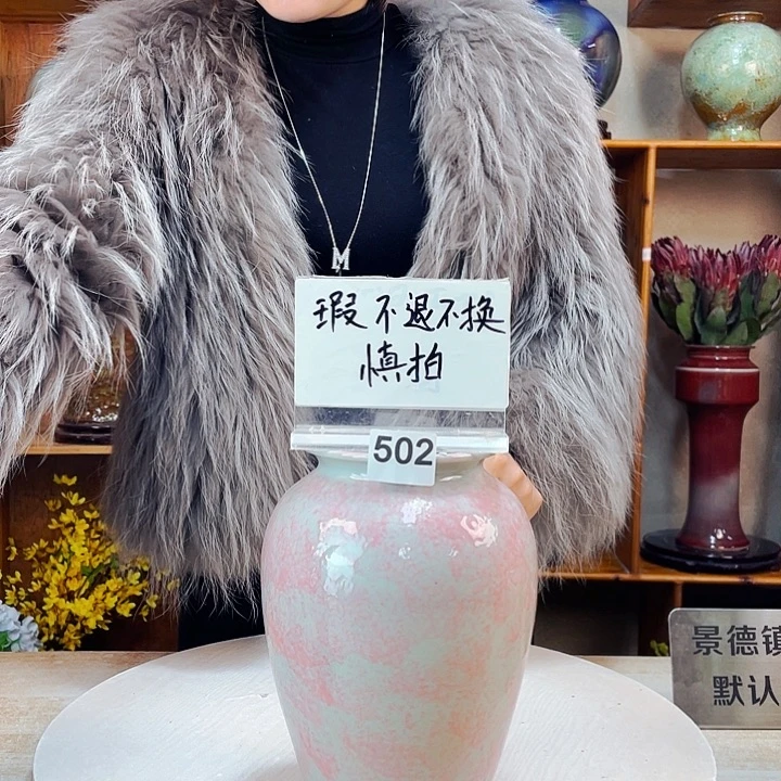 摆件瑕502 景德镇陶瓷艺术精品