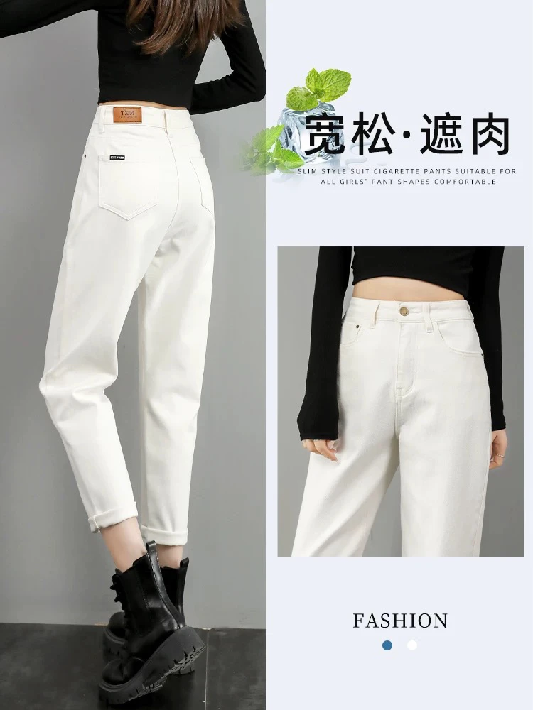 【素境】6001杏色哈伦牛仔裤女小个子修身显瘦显高九分萝卜老爹裤