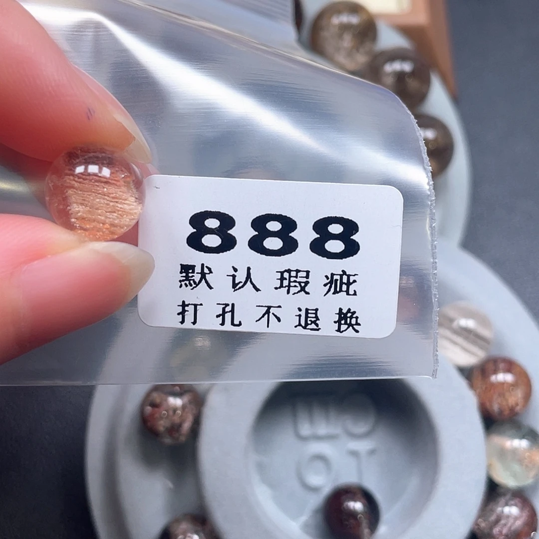 不***.吊坠(不含链)未镶嵌水晶