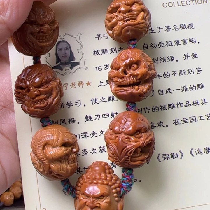 橄榄核手串/手链大*橄榄核