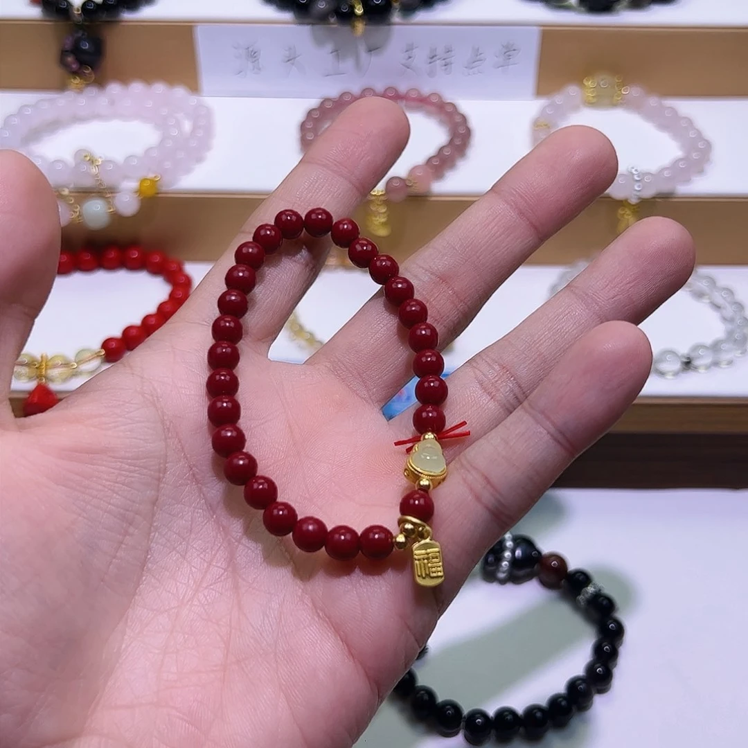 石英质玉手链未镶嵌