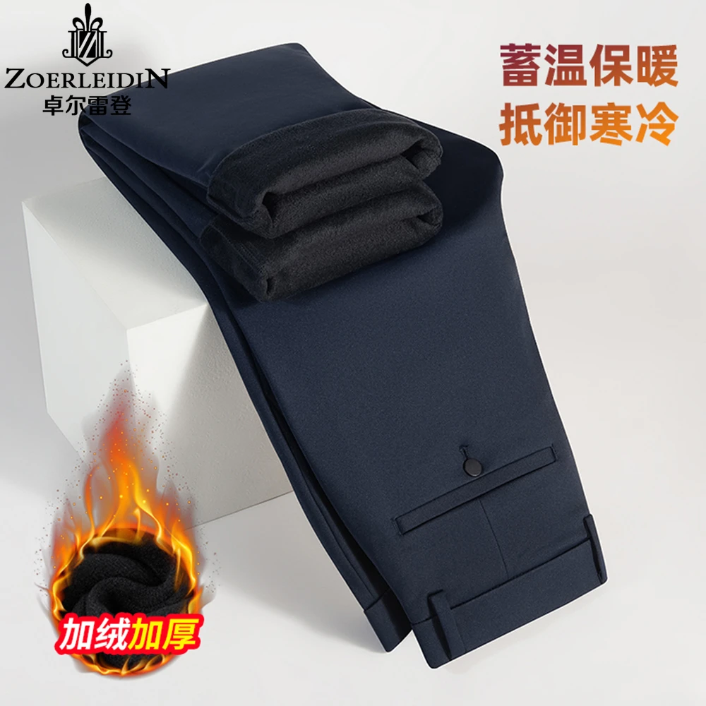 卓尔雷登秋冬装保暖直筒休闲长裤中老年男士防寒高腰男装爸爸裤子