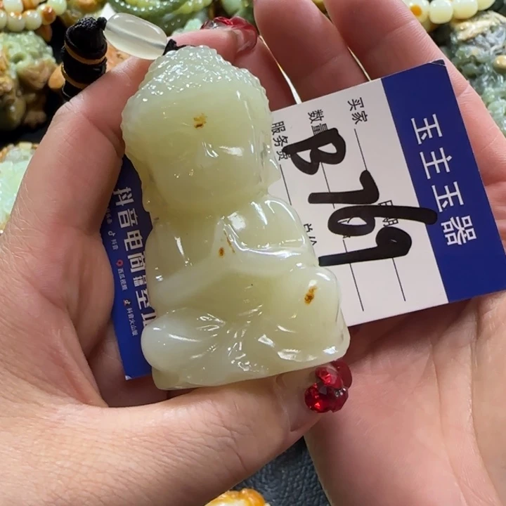 透闪石质玉手把未镶嵌