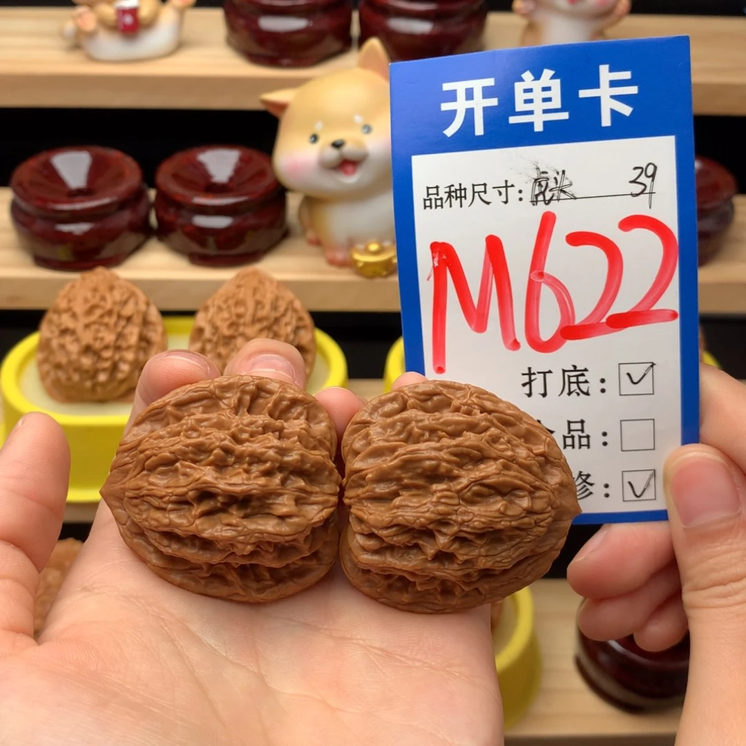 把件文玩核桃虎头 39尺