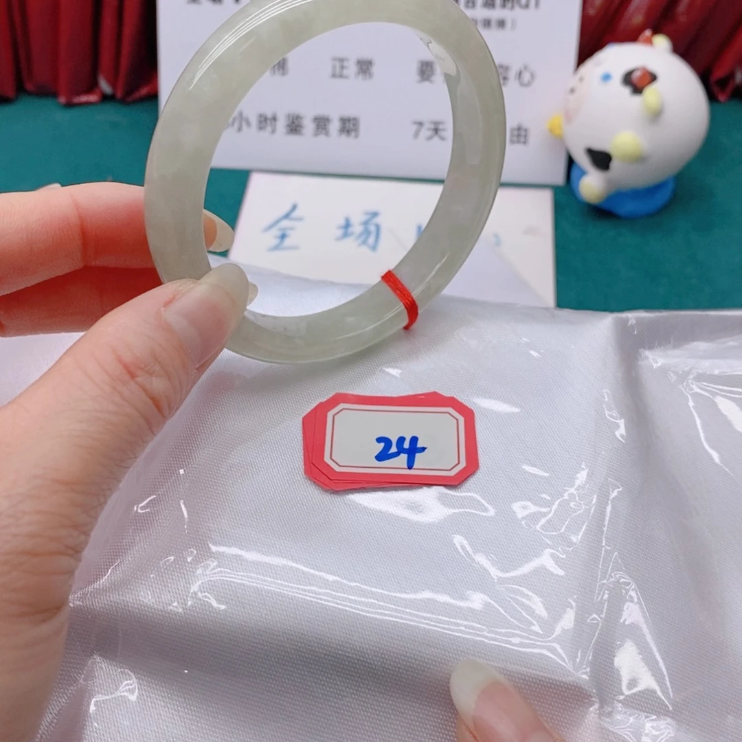 翡翠手镯未镶嵌阳****宿24444444