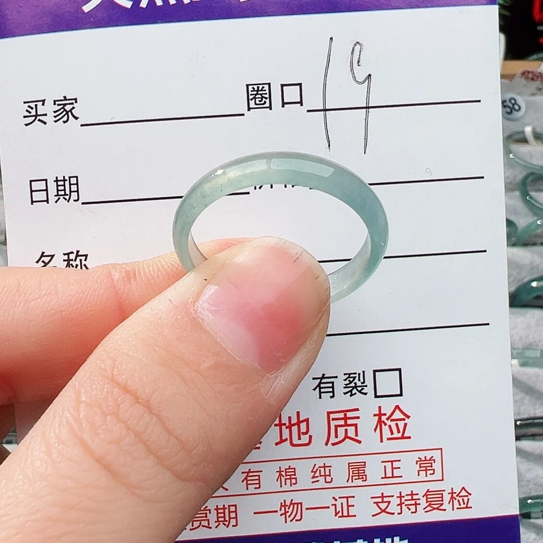 未镶嵌戒指翡翠翡翠