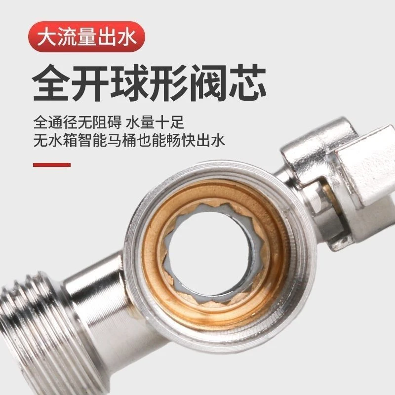 大流量带滤网不锈钢三角阀球芯阀快开燃气热水器专用智能马桶角阀