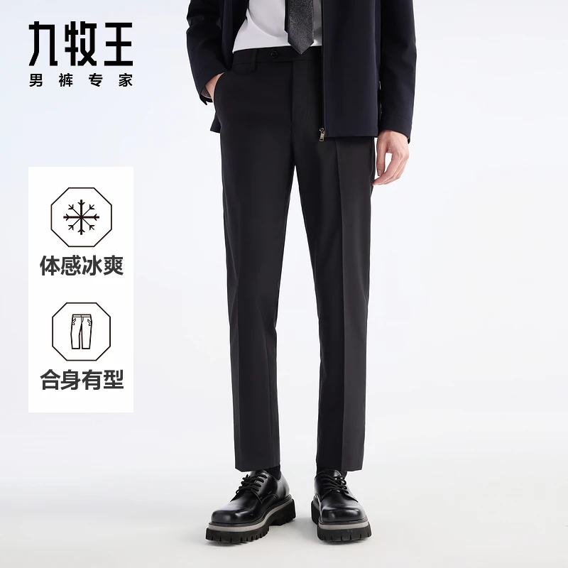 九牧王商场同款男裤2025春夏新款凉感经典商务休闲正装男款西裤