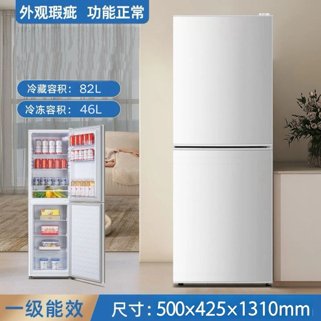 高1310瑕疵特价冰箱家用宿舍租房办公室一级节能双开门冷冻冷藏
