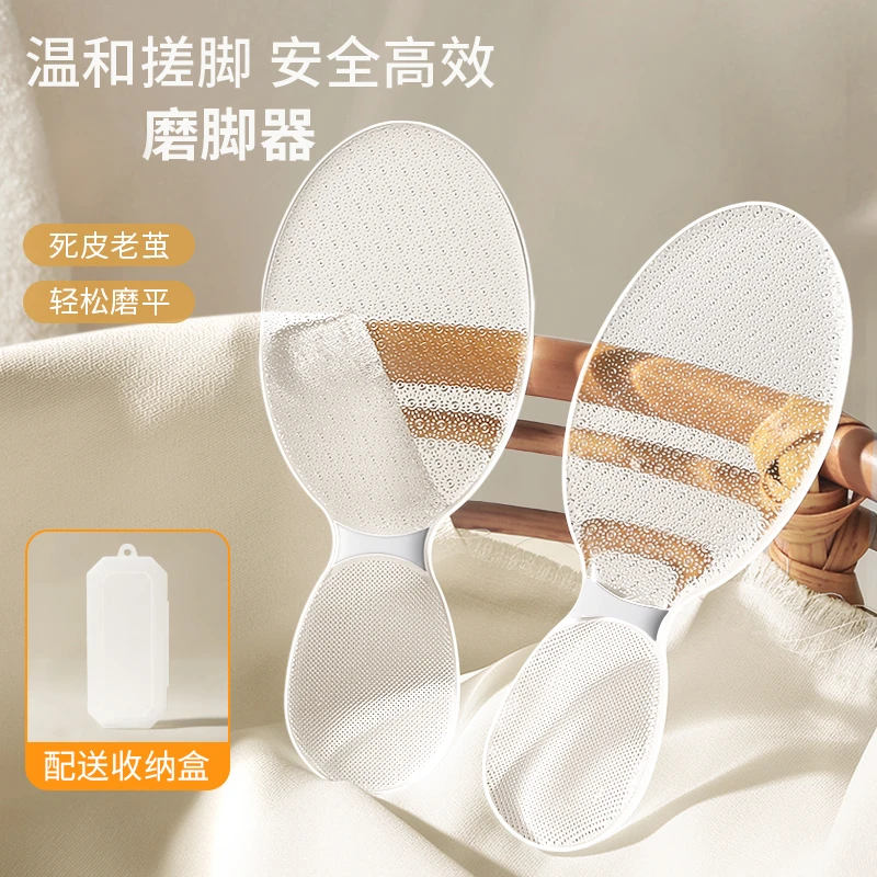 双面玻璃磨脚器去死皮角质老茧工具打磨石女士搓脚后跟神器修脚板