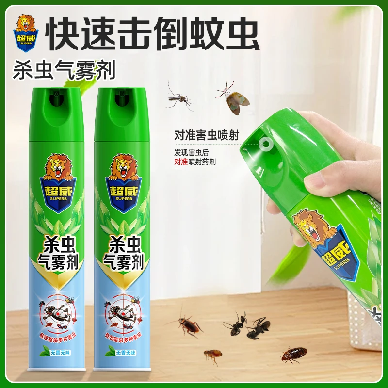 超威杀虫剂家用室内杀虫驱蚊喷雾剂除灭驱杀蟑螂蚊子跳蚤钱串子