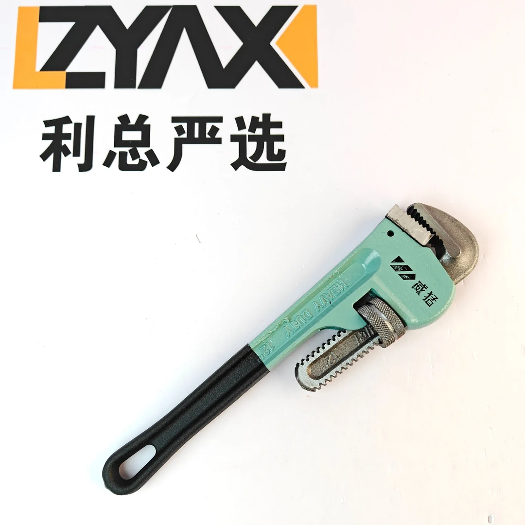 12寸沾塑柄管钳 -薄荷绿