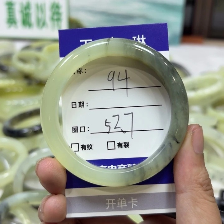 未镶嵌岫玉手镯天然