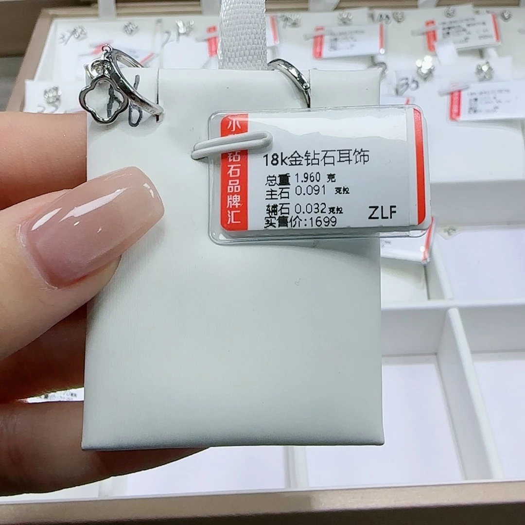 钻石耳饰18K金镶嵌天然